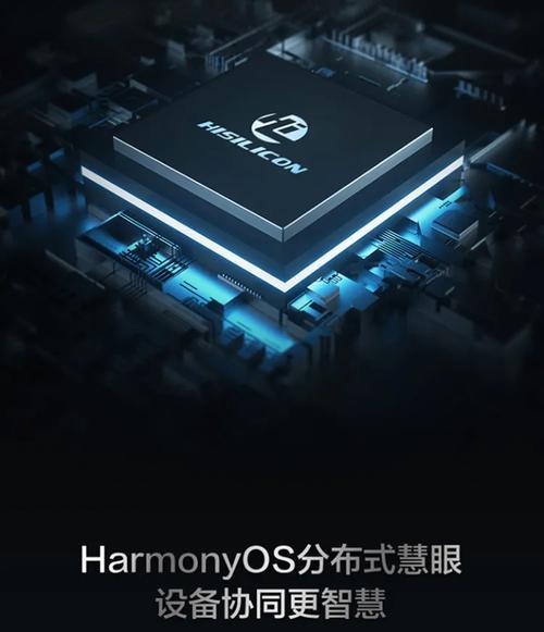 华为手机三个摄像头功能是什么？有何用途？
