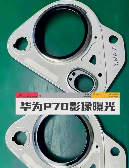 华为手机三个摄像头功能是什么？有何用途？