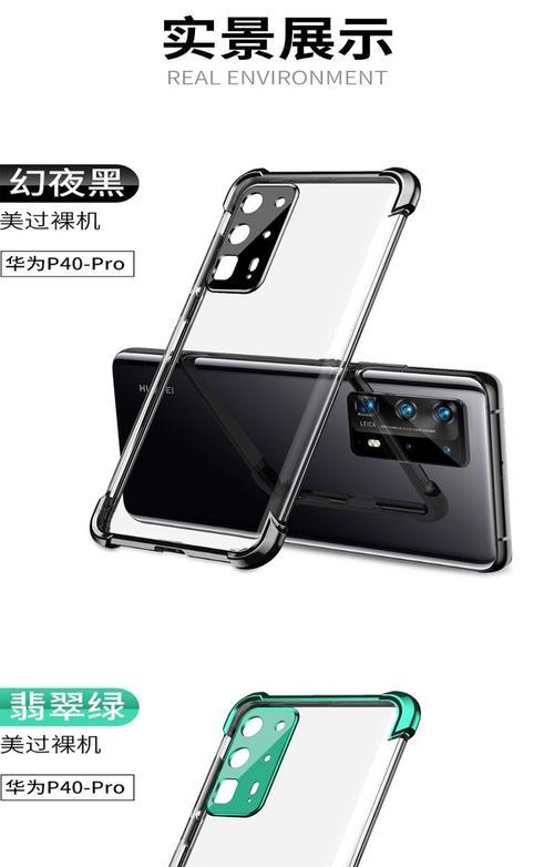 华为手机三个摄像头功能是什么？有何用途？