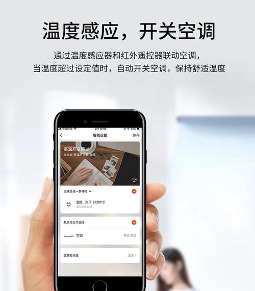 蓝牙网关空调如何连接？连接方法有哪些？
