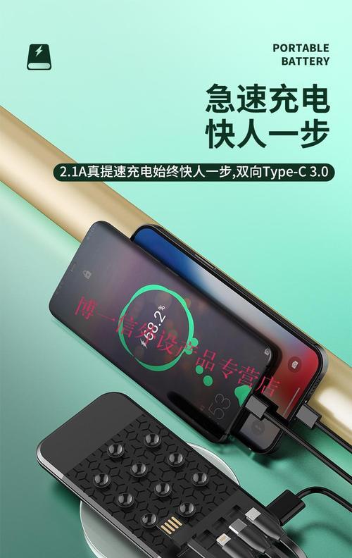 华为电脑开启无线充电步骤？