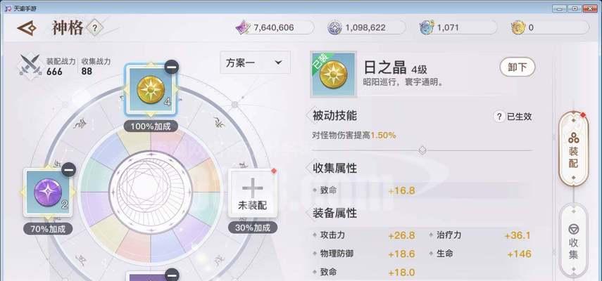 天谕什么时候开轻度服务器？服务器开放后有什么新内容？