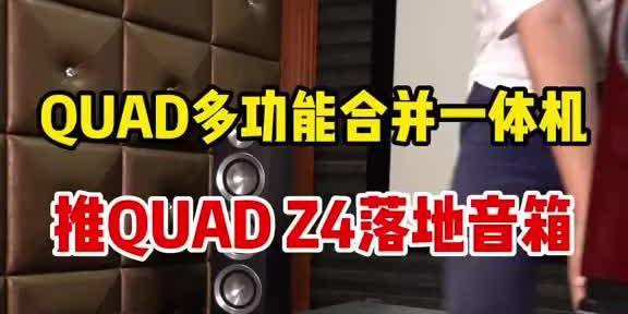 如何正确配置音箱来听音乐？