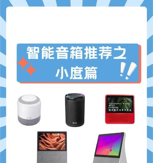 如何正确配置音箱来听音乐？