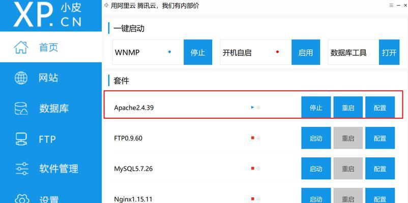 网关密码输入错误怎么办？如何正确进入网关网页？