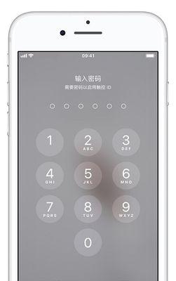 苹果手机zoom关闭方法是什么？如何彻底禁用？