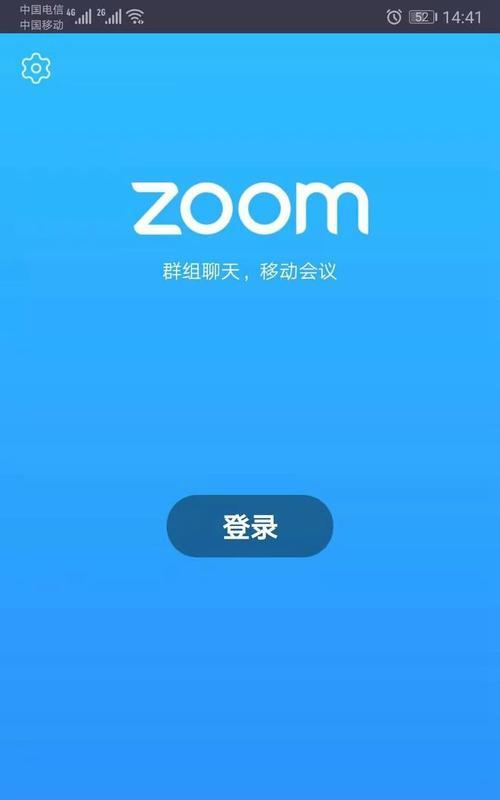 苹果手机zoom关闭方法是什么？如何彻底禁用？