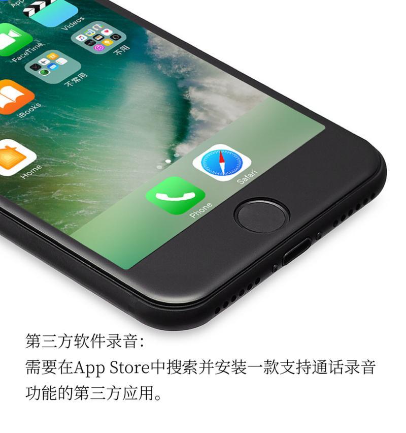 苹果手机录音如何调整清晰度？有哪些技巧？