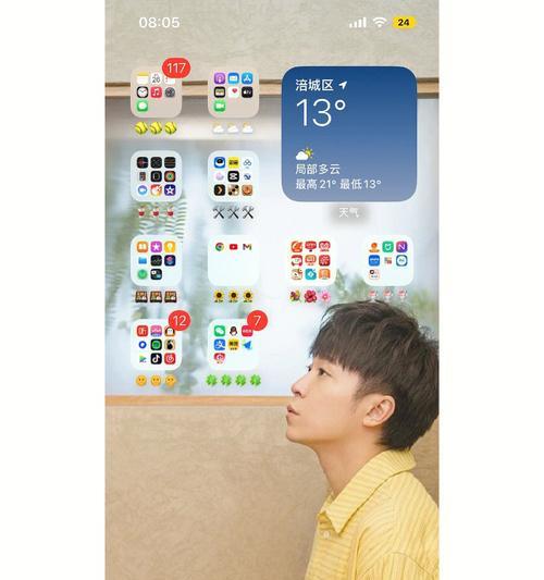 新增苹果手机桌面文件步骤是什么？