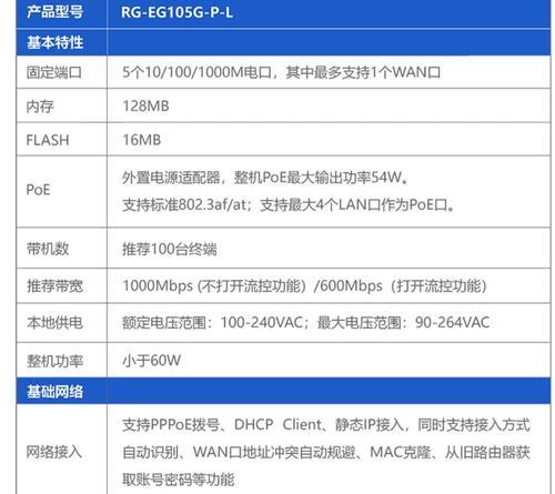 更换路由器后如何设置新网段？