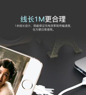 纽曼充电器2米线需要多少瓦？