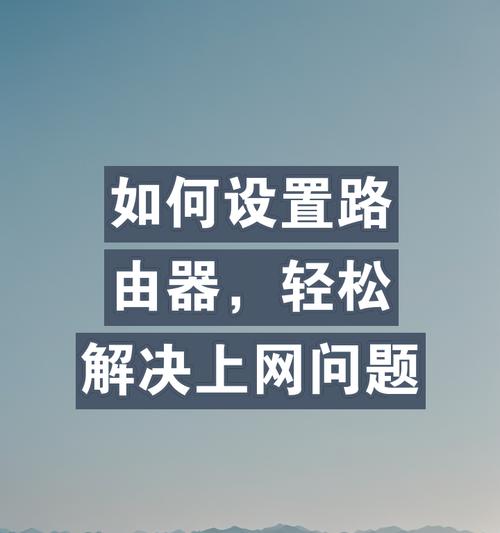 如何查看路由器的名称？路由器名称有什么作用？
