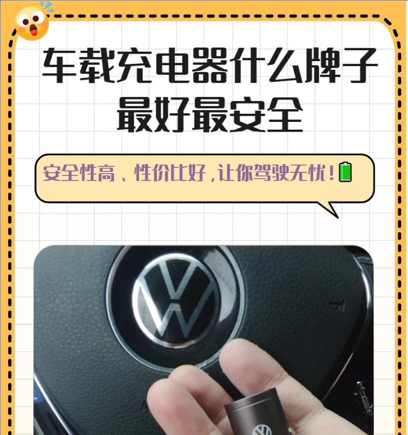 电棍充电器圆口的正确名称是什么？如何选购合适的充电器？