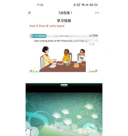 华为电脑分屏玩原神会卡吗？