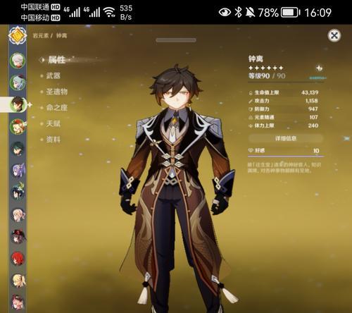 华为电脑分屏玩原神会卡吗？