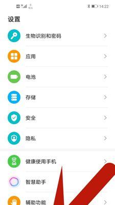 如何将其他电脑与华为手机同步？