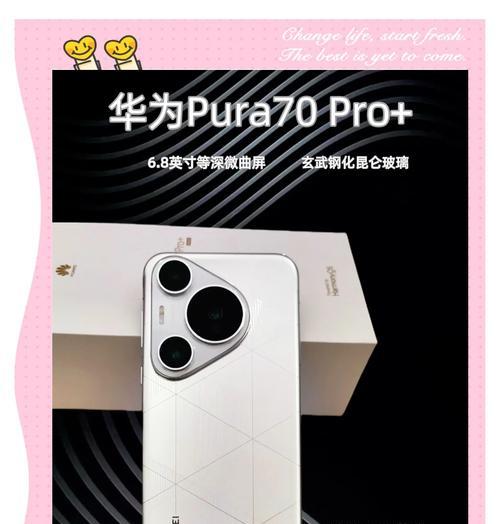 华为手机p70照片传输到电脑方法是什么？