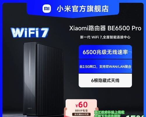 最新出的黑色路由器叫什么？黑色路由器的特点是什么？