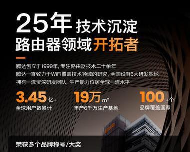 最新出的黑色路由器叫什么？黑色路由器的特点是什么？