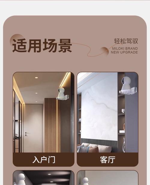 透明路由器支架安装方法是什么？