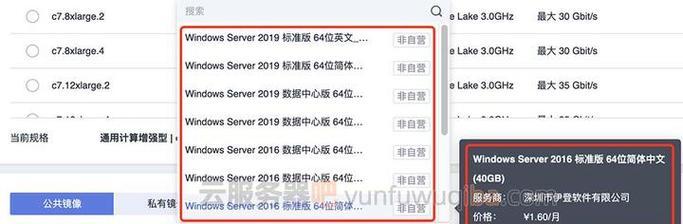 华为镜像怎么搞到电脑上？操作步骤是怎样的？