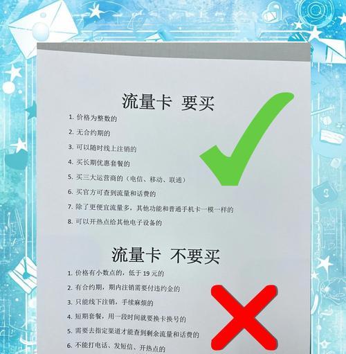 服务器专用流量卡的用途是什么？