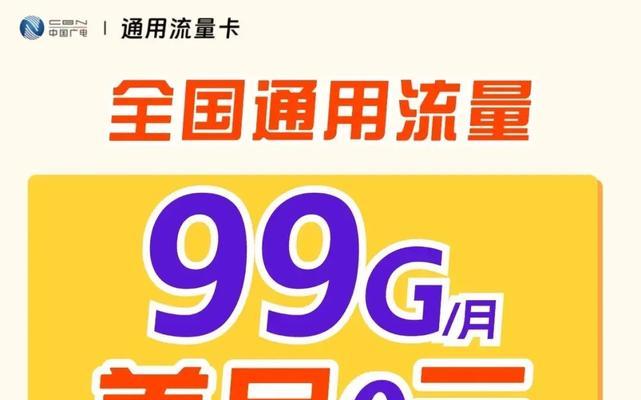 服务器专用流量卡的用途是什么？