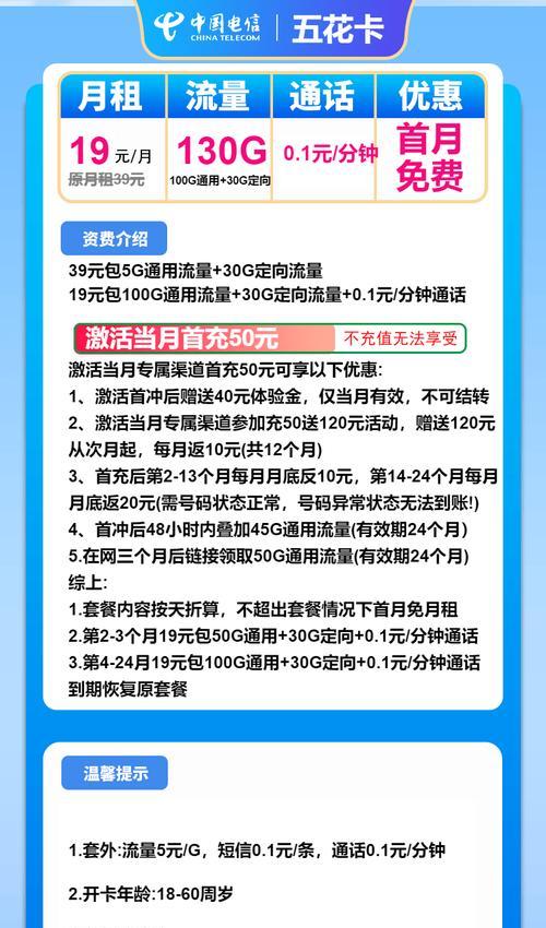 服务器专用流量卡的用途是什么？