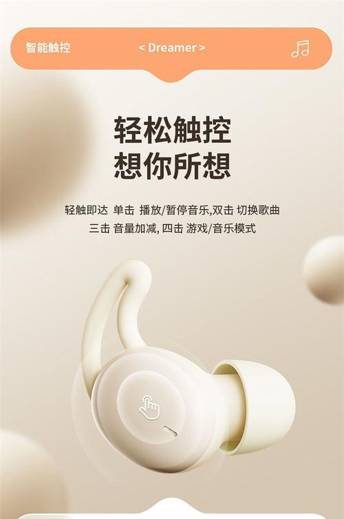 荣耀蓝牙不伤耳耳机怎么设置？设置步骤是什么？