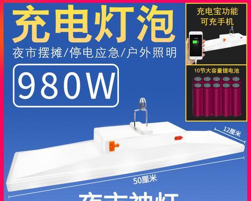 充电瓶地摊灯充电器接线方法是什么？