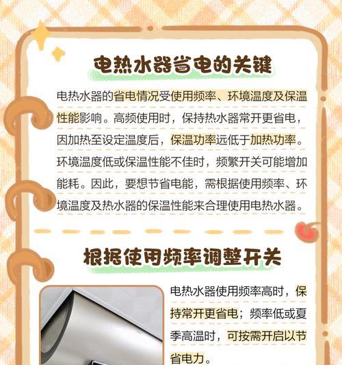 台式温度热水器操作步骤是怎样的？