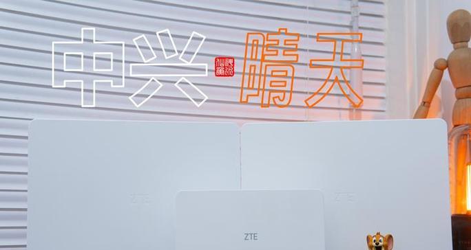 中兴路由器5100的性能如何？用户评价怎么样？