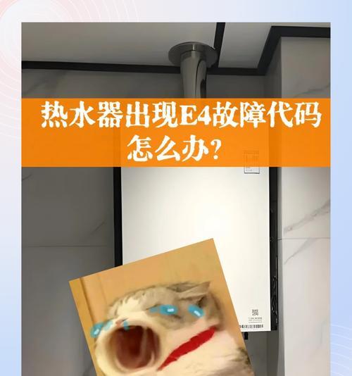 热水器的转换率高吗？影响转换率的因素有哪些？