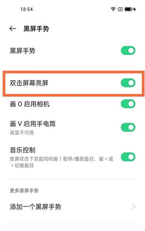 OPPO手机屏幕背光问题如何解决？恢复后屏幕显示效果如何？