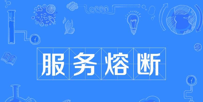 服务器崩溃可能是什么原因？如何预防？