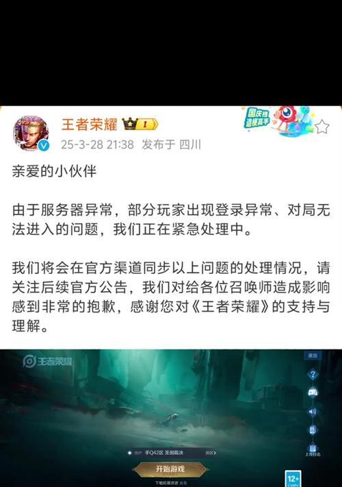 服务器崩溃可能是什么原因？如何预防？