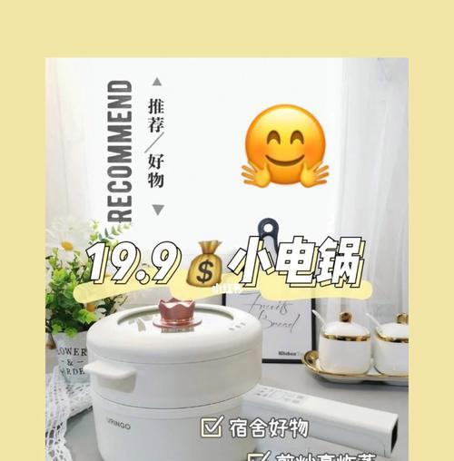 小电充电器使用方法是什么？是否方便快捷？