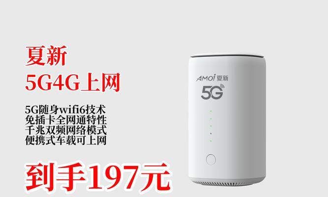 移动光纤路由器网速慢？有效提速方法有哪些？