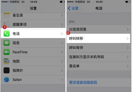 苹果手机如何取消备份所有数据？取消备份的步骤是什么？