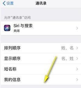 苹果手机如何取消备份所有数据？取消备份的步骤是什么？