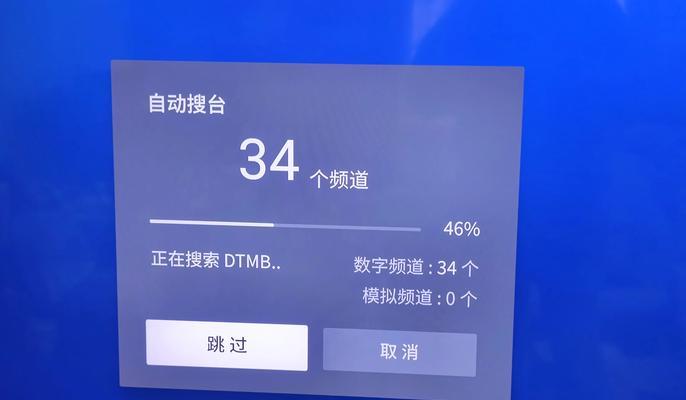 电视机网络机顶盒无信号是什么原因？如何排查？