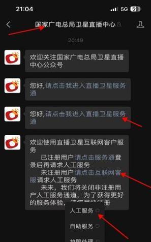 电视机网络机顶盒无信号是什么原因？如何排查？