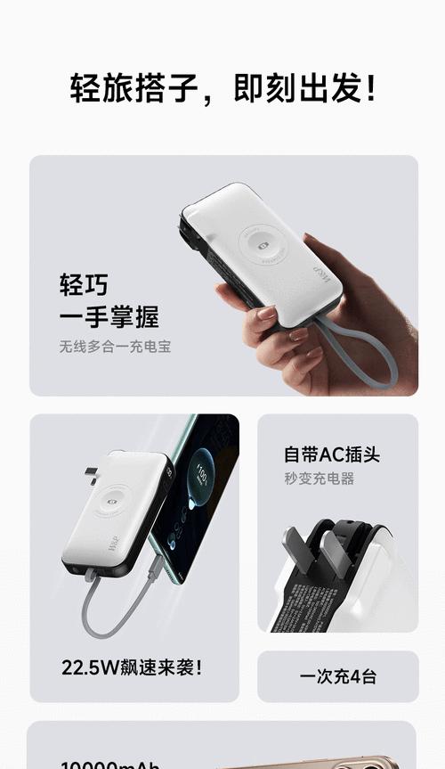 苹果手表的充电器插头是什么？