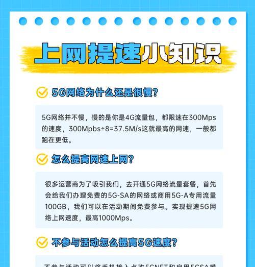 高速网卡路由器设置方法？设置后网速提升明显吗？