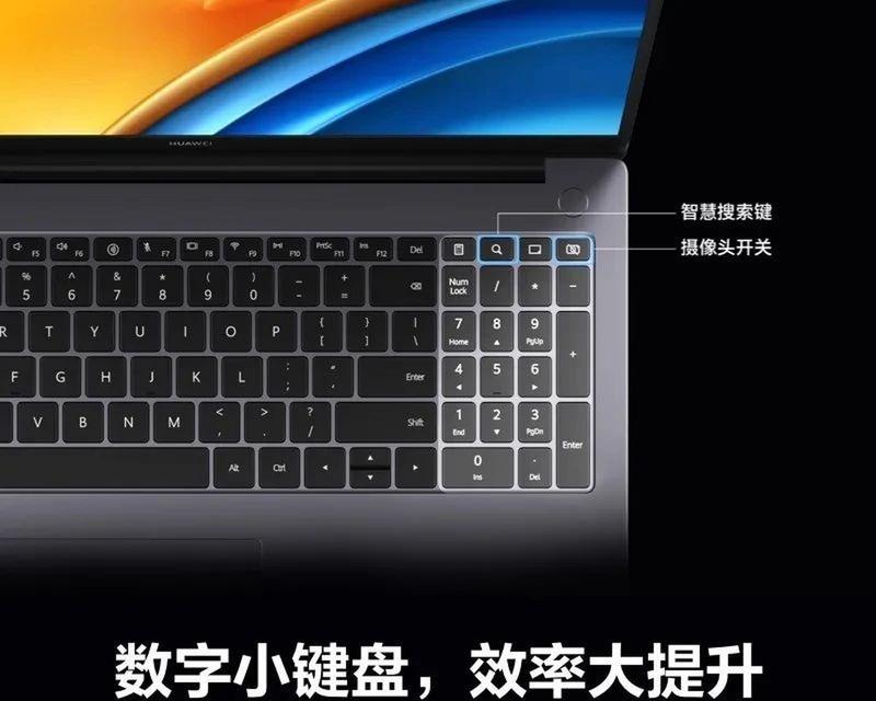华为触摸屏快捷键如何开启？