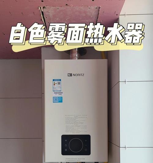 气泡砖挂装热水器的正确方法是什么？安装中有哪些常见问题？