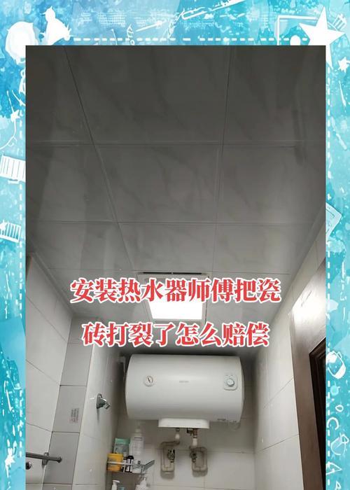 气泡砖挂装热水器的正确方法是什么？安装中有哪些常见问题？