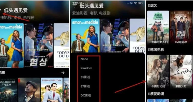 老投影机内置机顶盒安装步骤是什么？