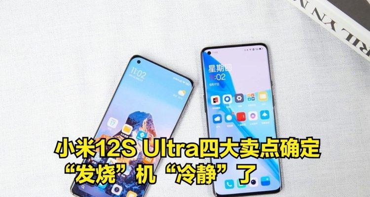 小米12sultra快门调节方法是什么？调节后效果如何？