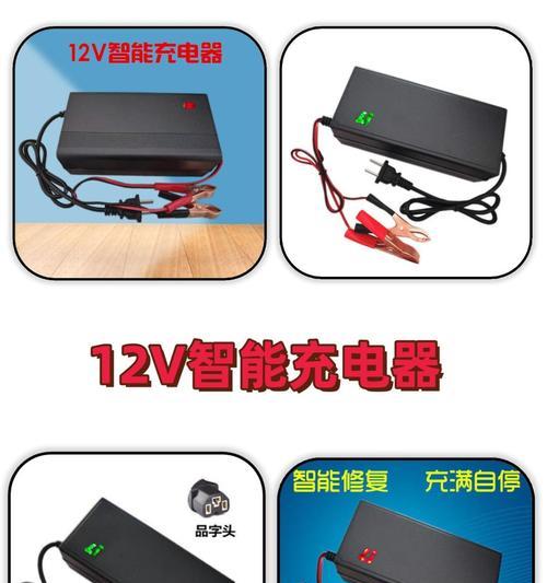 智能吸充充电器原理是什么？工作原理能解释一下吗？